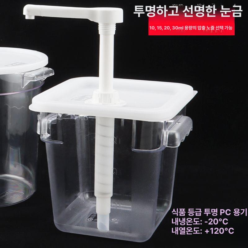 업소용소스펌프 대용량 디스펜서 레스토랑 시럽통 주방 업소용 펌핑기 진간장 일반 10l 원형 통 30ml - 상세 이미지 5