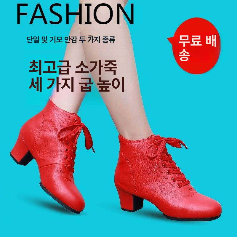 부츠 라인댄스 운동화 볼룸 댄스스포츠화 방송댄스 줌바 체조화 재즈화 구두 살사댄스화 여성용 60 고객이 선택한 스트레이트 3.5 34 - 상세 이미지 4