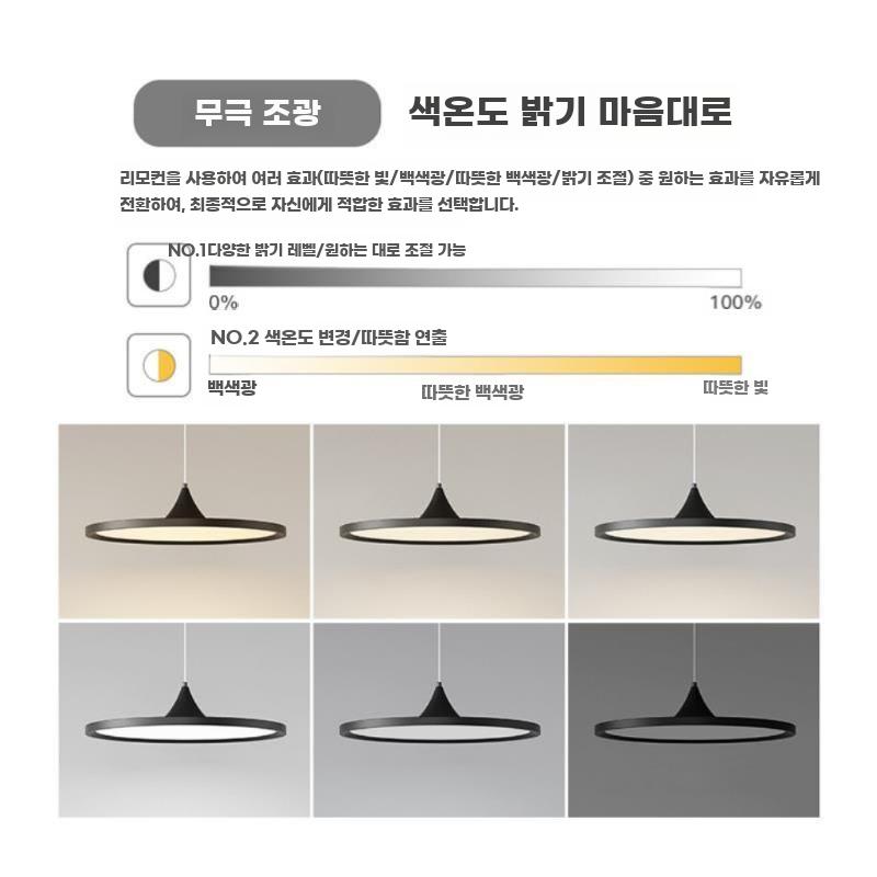 천장 펜던트 관절조명 무드등 모던 디자인 침실 LED - 상세 이미지 5