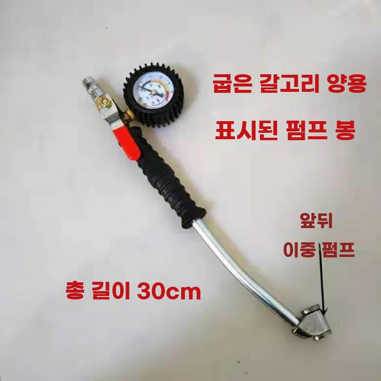 공기 주입기 타이어 대형차 에어 게이지 차량용 화물차 - 상세 이미지 4