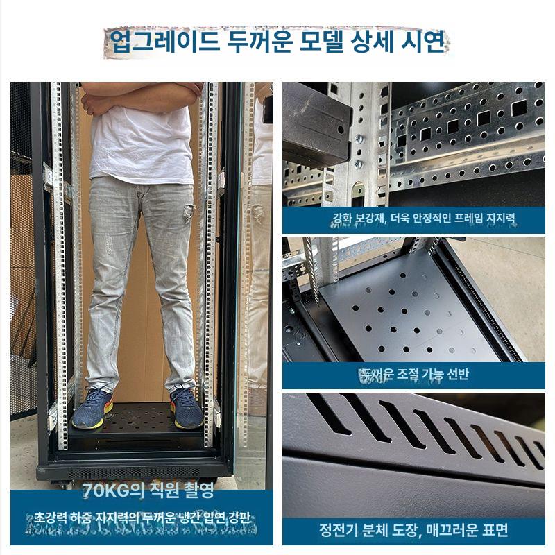 통신 전산실 캐비닛 오피스 15U 서버 네트워크렉 캐비닛 1.4m 27U 600 600 B 0x0x0cm - 상세 이미지 3
