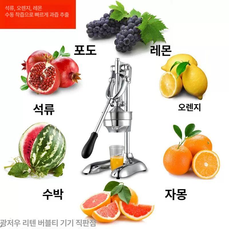 레몬짜는기계 과즙기 스텐 착즙기 과즙 스퀴저 레몬즙짜개 수동 원액 압착기 즙짜는기계 업소용 단일 항목 - 상세 이미지 2