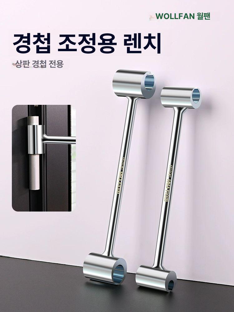 문틈 조절 렌치 방화문 교체 문고정 비상계단 힌지 다용도 셀프 수리 방문 경첩 현관문 8-19mm 1개 - 상세 이미지 2
