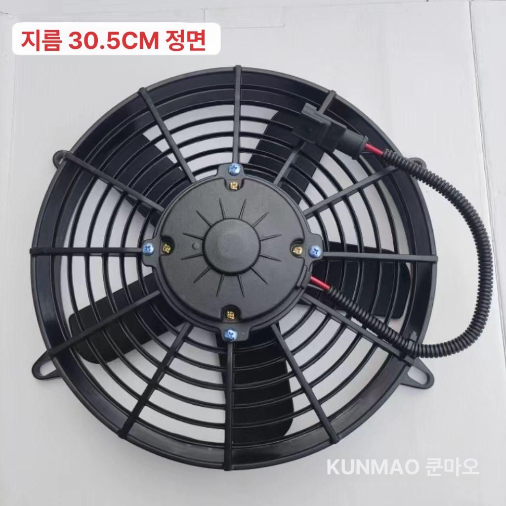 라디에이터 트럭 냉각팬 포크레인 굴착기 크레인 산업용 콘덴서 에어컨 팬 직경 33CM 모델 - 상세 이미지 5