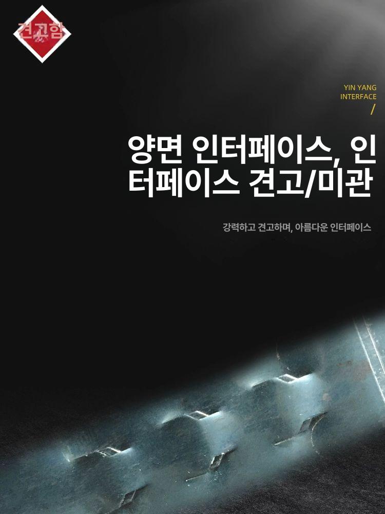 철밴딩기 무클립 철밴드 포장 텐셔너 결속기 하조기 스텐밴드 밴딩기 포장기 A333 폭 16-19mm 벨트에 적합 - 상세 이미지 4