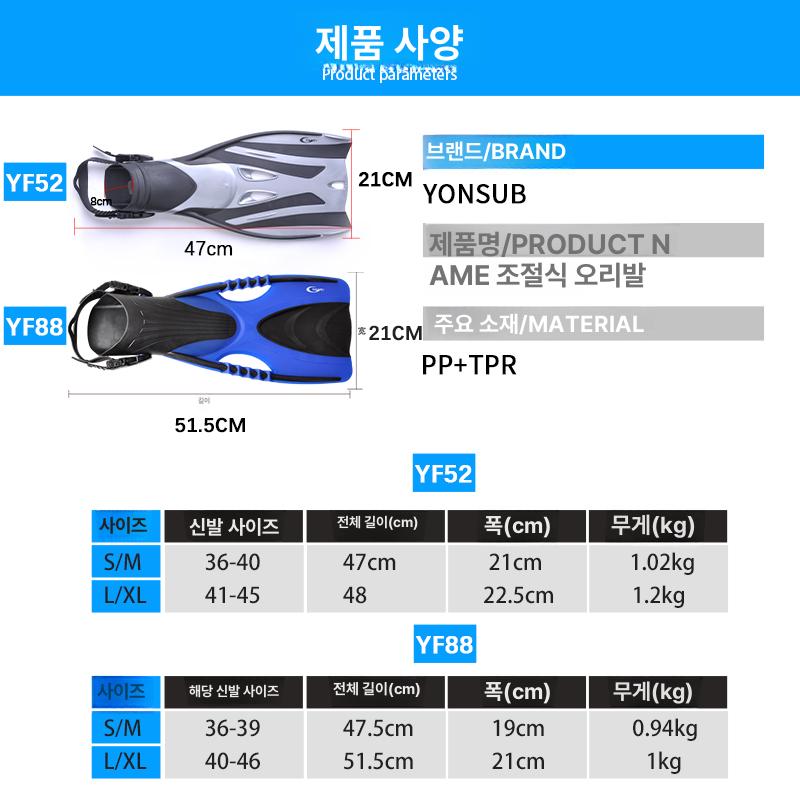 숏오리발 수영 숏핀 강습용 접이식 스노쿨링 오리발 물갈퀴 숏 강습 참고 스노클링 다이빙 실버그레이 S M 36-40 - 상세 이미지 4