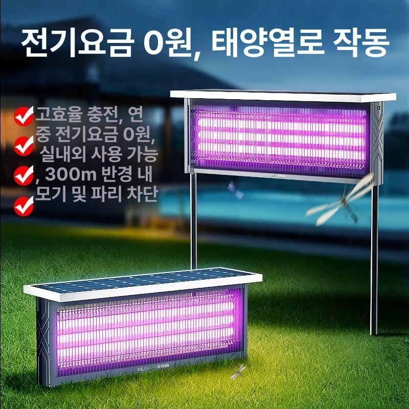 태양광모기퇴치기 태양열 포충기 포충등 캠핑장 날벌레 마당 모기퇴치기 퇴치 퇴치등 야외 충전 특혜형 10W 3관 평면 3용 - 상세 이미지 2