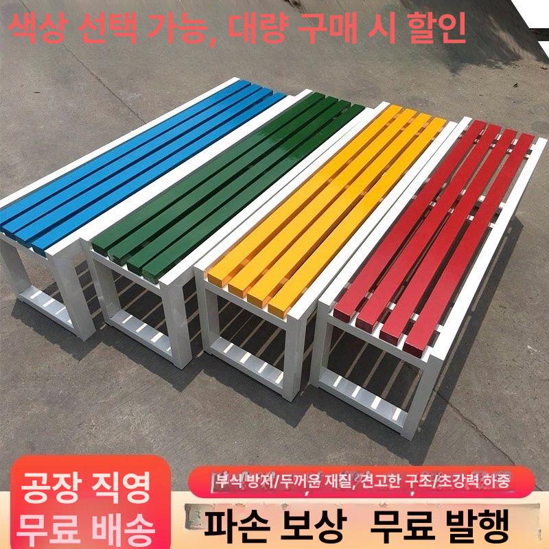 야외 무지개 벤치 유치원 대기실 공원 인테리어 부식방지목재 부식목재 1.2mx40x45 두꺼운 방부목 블랙 - 상세 이미지 4