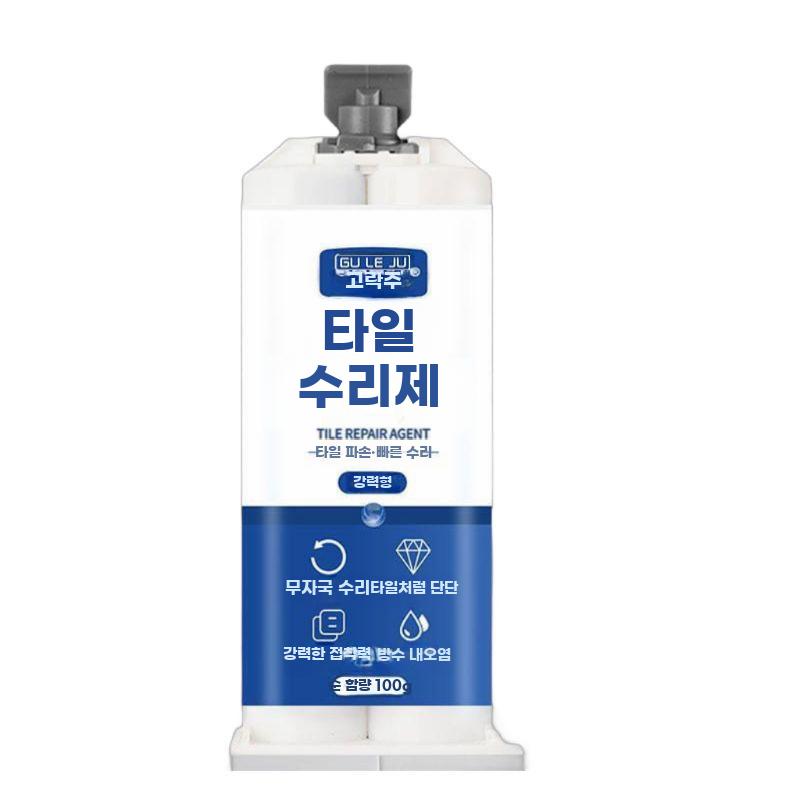 대리석 복원제 상판 타일 세면대 흠집 스크래치 보수제 - 상품 이미지