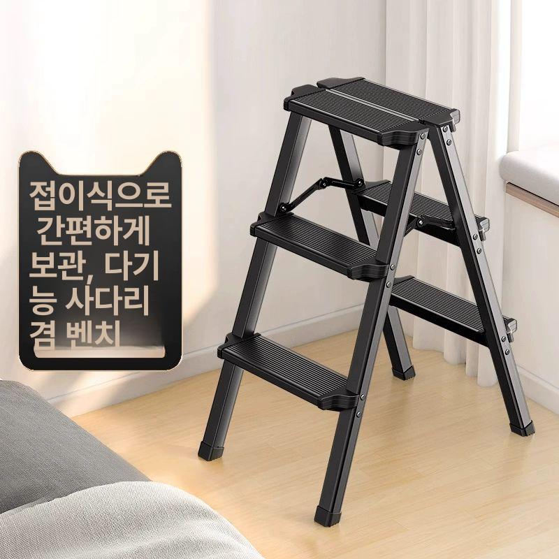 알루미늄 접이식 사다리 다목적 가정용 실내용 다기능 이동식 구조물 6단 질감 블랙 두꺼운 알루미늄 - 상세 이미지 2