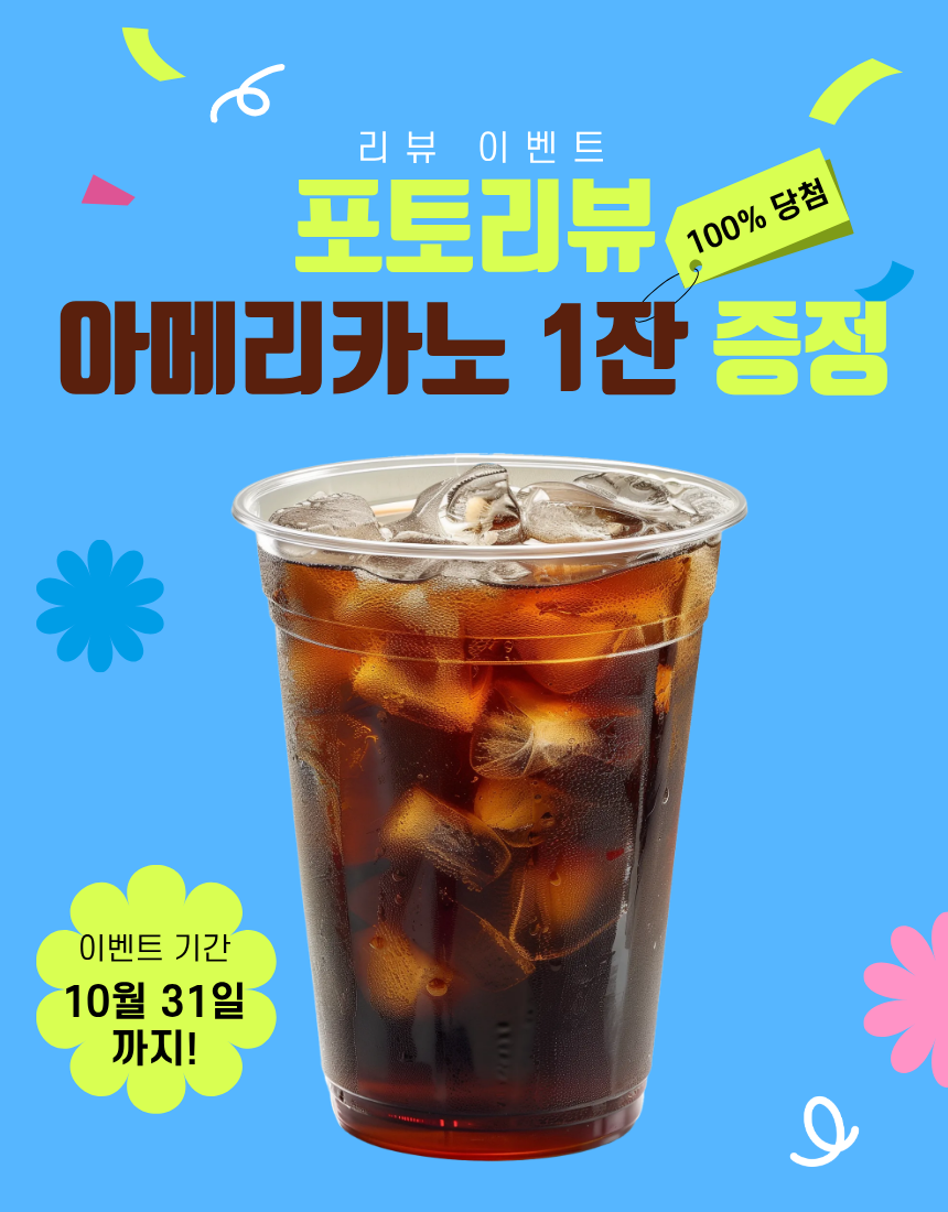 [12시이전당일출고]대용량 커피믹스 자판기용 로즈카페 헤이즐넛 900g, 6개 - 상세 이미지 3
