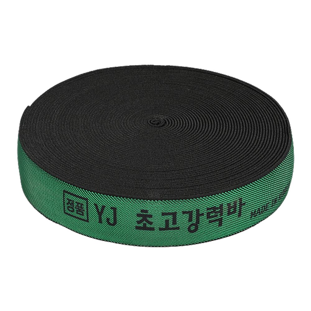 초고강력 탄력밴드 강력바 50mm 18M 녹색 트럭 화물차 탄력바 - 상품 이미지