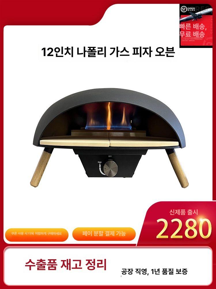 피자화덕 레스토랑 업소용 벽돌 기본형 제빵 화로 구성 삽 야외 뒤집개 굽기 베이킹 직화 블랙 - 상세 이미지 2