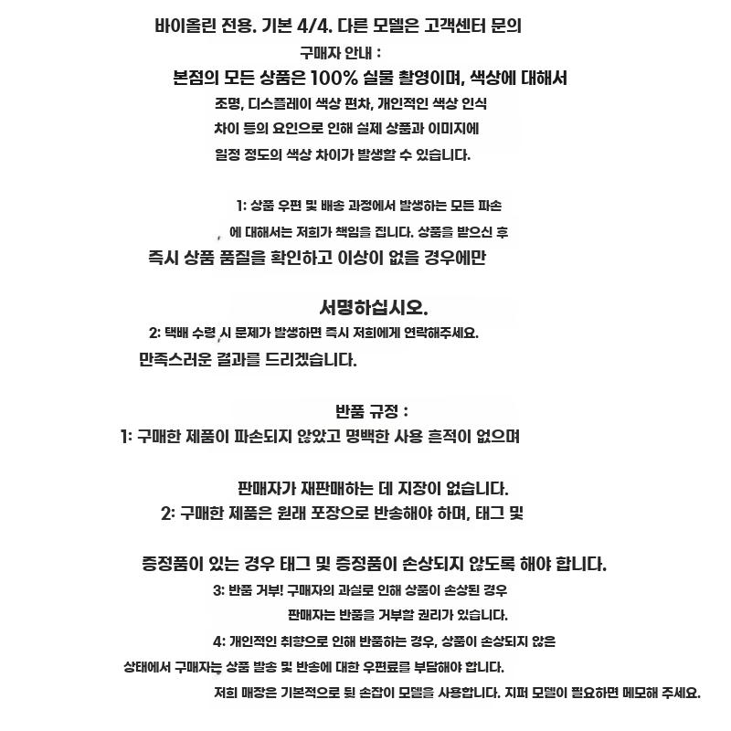 첼로케이스 현악기 보관 가방 하드 방수 경량 카본 - 상세 이미지 2