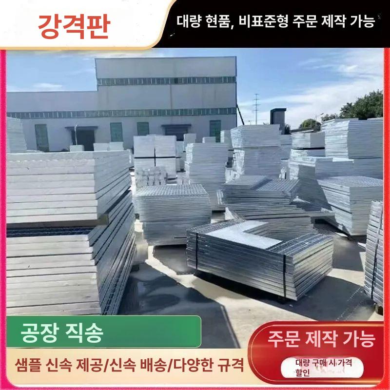 스텐그레이팅 그레이팅커버 세차장 덮개 우수관 배수구 차도 배수 철판 스테인레스 맨홀 맨홀망 500x1000x25x3 보행 - 상세 이미지 3