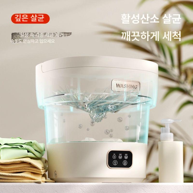 세탁기 행주 속옷 행주짜는기계 빨래 미니 탈수기 양말 10L 핑크 - 상세 이미지 5