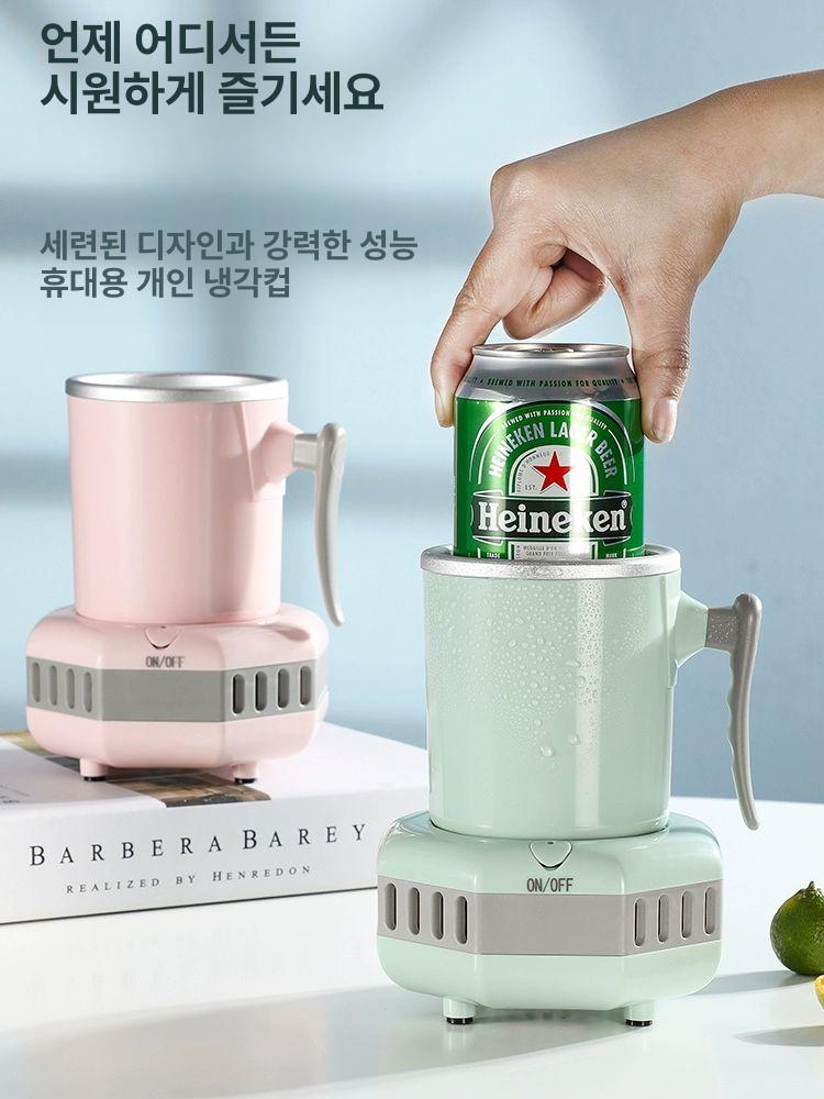 쿨링컵 급속 냉각컵 냉각기 그린 콜드컵 캠핑용 맥주 Nordic Green 1년교체 - 상세 이미지 2