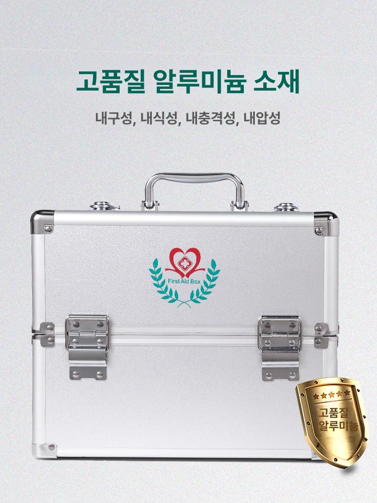 스텐 구급상자 대용량 가정용 약통케이스 알약 상자 다용도 상비약 티타늄 하드케이스 약상자 중형 14인치 기업용 세트 - 상세 이미지 3