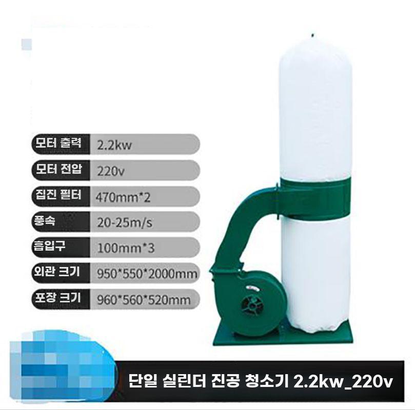 집진기 먼지 필터 산업용 청소기 분진 포켓 송풍기 - 상세 이미지 5