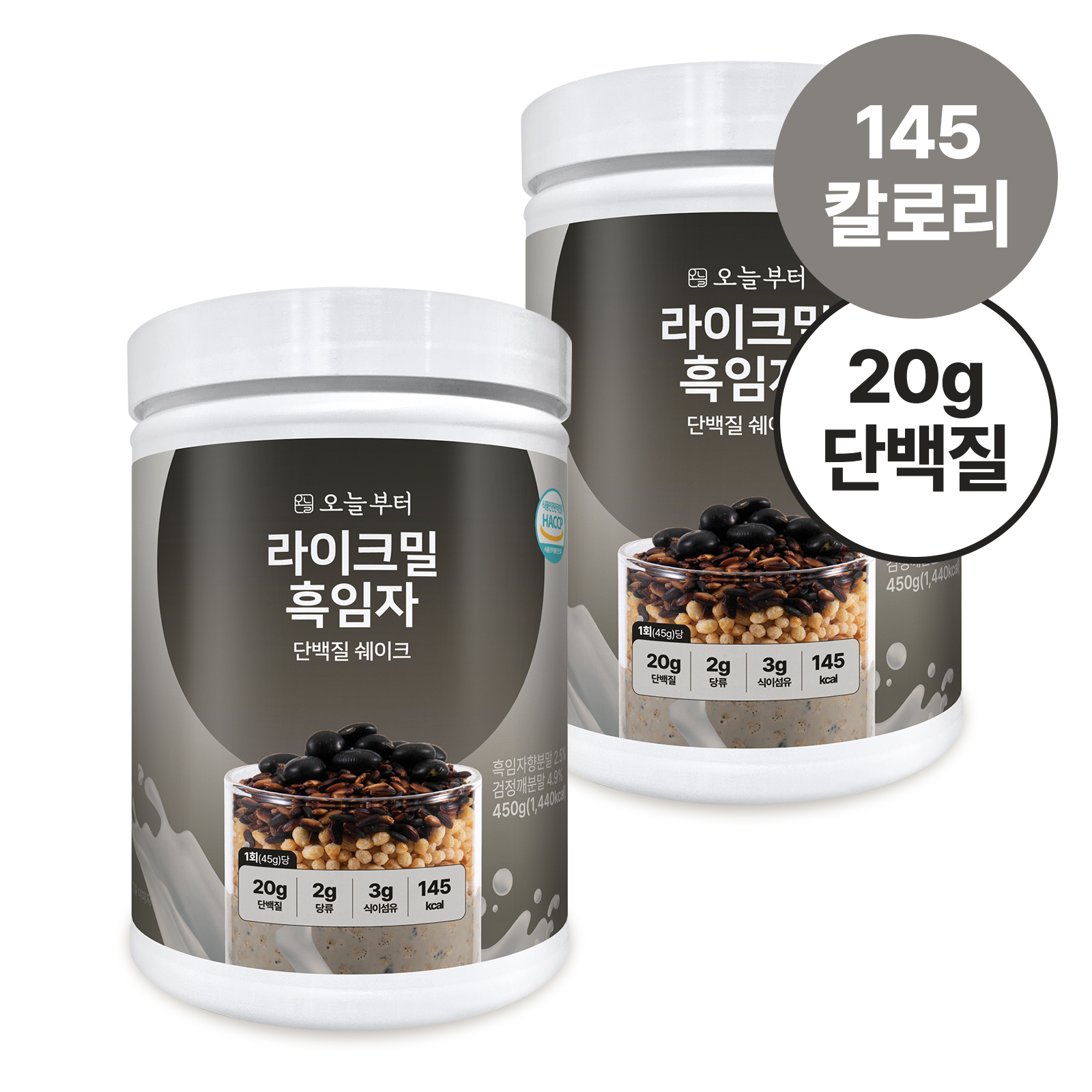 오늘부터 라이크밀 6종 단백질 쉐이크 프로틴 식사대용 한끼 대용량 파우더 흑임자, 450g, 2개 - 상품 이미지