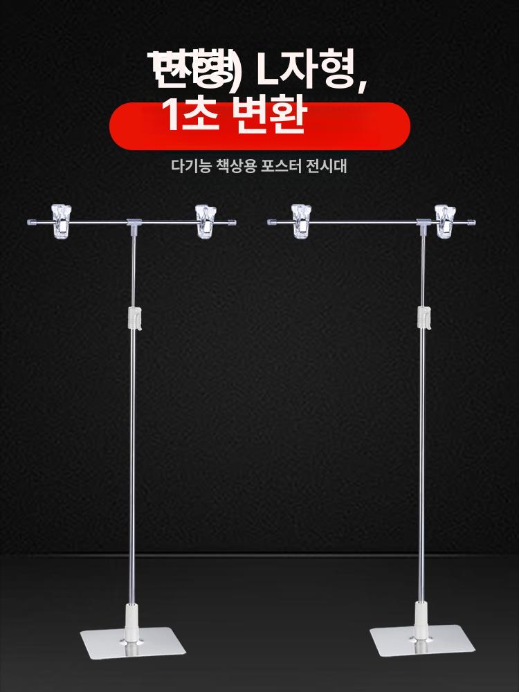 투명 보면대 악보스탠드 아크릴 연주 교회 공연 악보대 악보대받침 악기 2단 바닥형 건조 2m - 상세 이미지 2