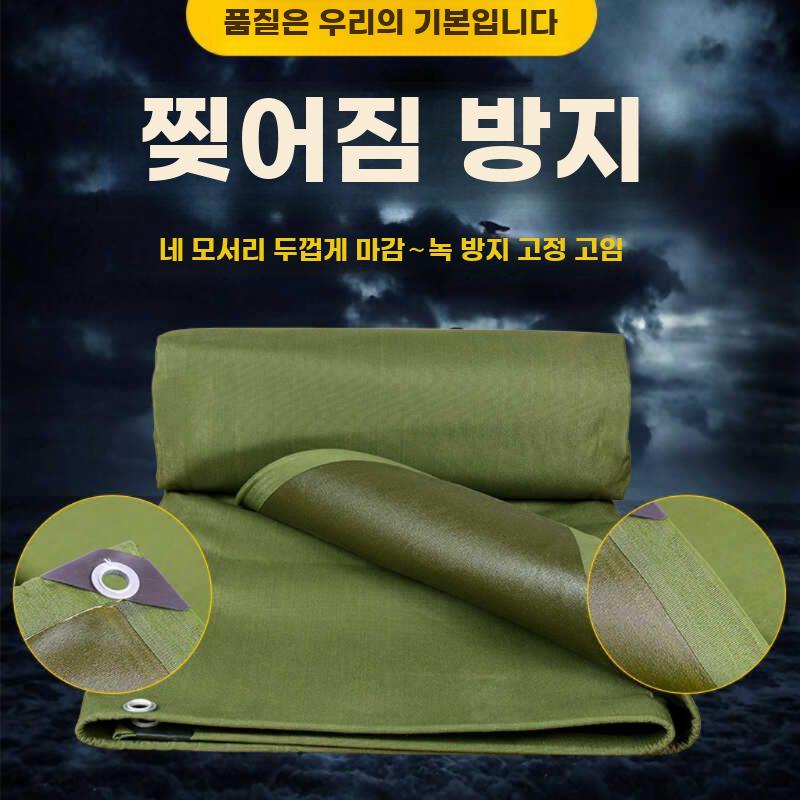 트럭 덮개 화물차 공사 현장 자외선 대형 갑바천 천막 - 상세 이미지 5