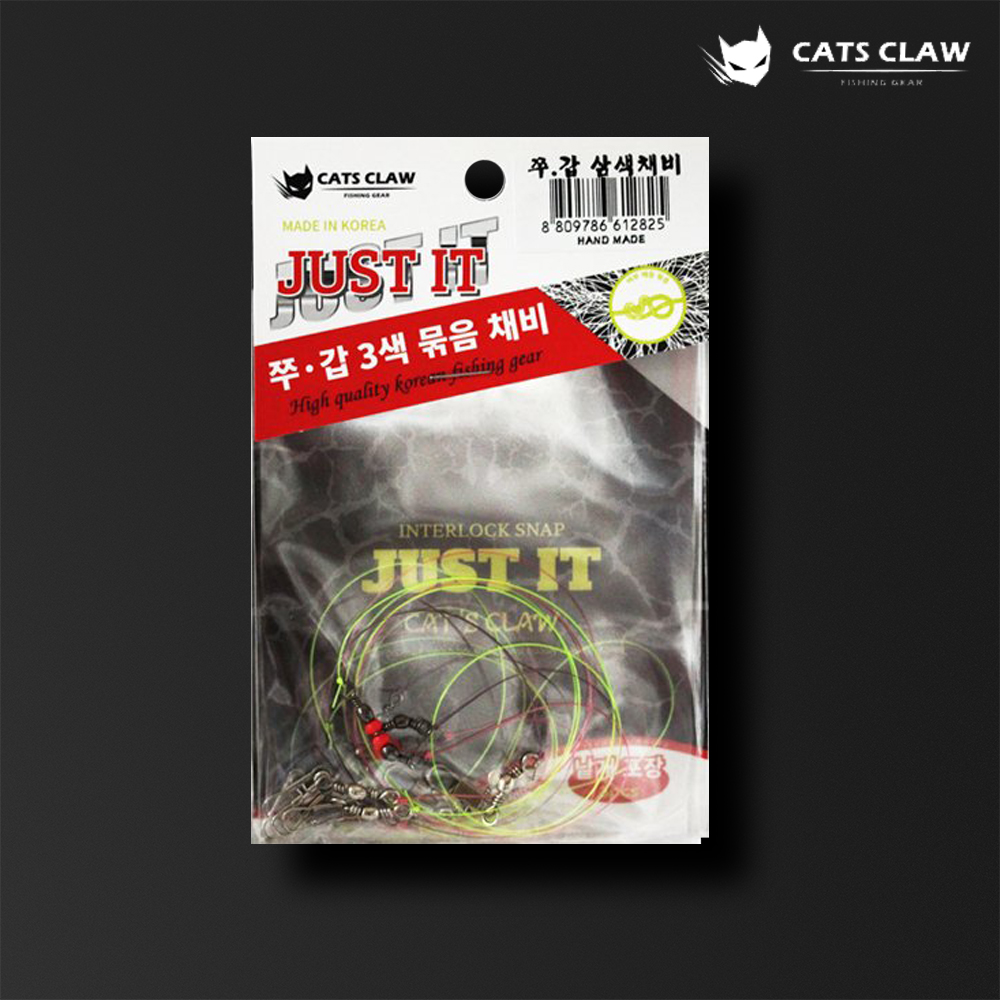 캣츠크로우 쭈꾸미 갑오징어 채비 삼색 버림채비 묶음채비 가지채비 5호, 삼색묶음채비 - 메인 이미지