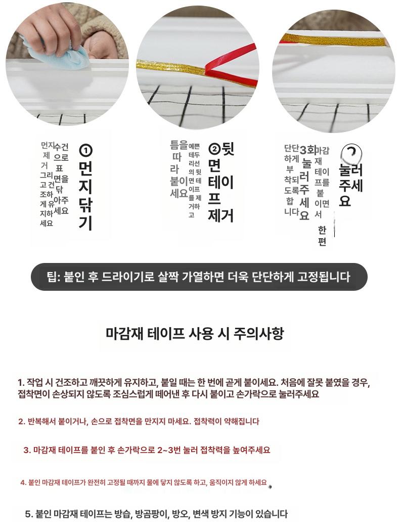 방수 실리콘 틈새 테이프 싱크대 욕실 주방용 방균 밀폐 스트립 귀족금 1 6m 체험용 - 상세 이미지 2
