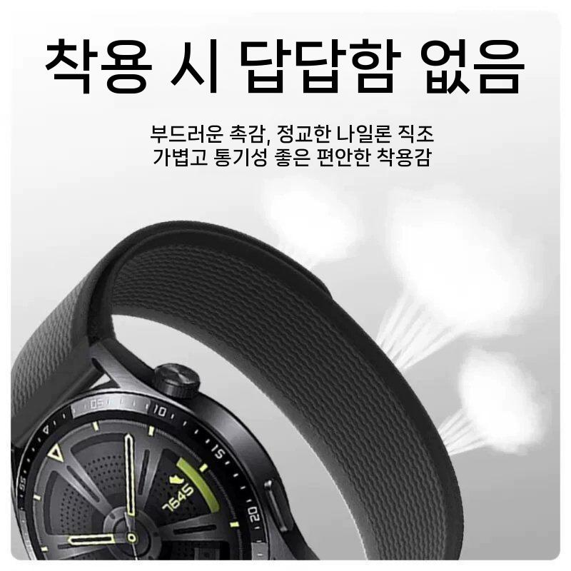 순토 레이스2 런 피크9 프로 스트랩 - 상세 이미지 3