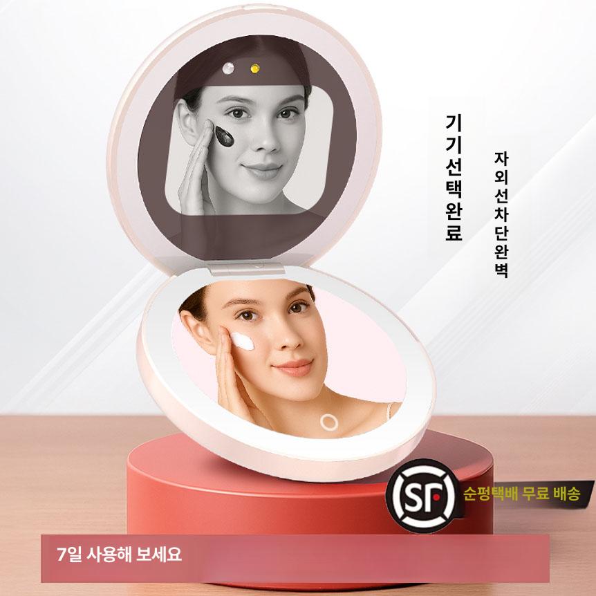 거울 휴대용거울 led거울 자외선거울 스마트거울 휴대용화장거울 여성거울 진주화이트 2세대 차단 거울 A - 상세 이미지 3