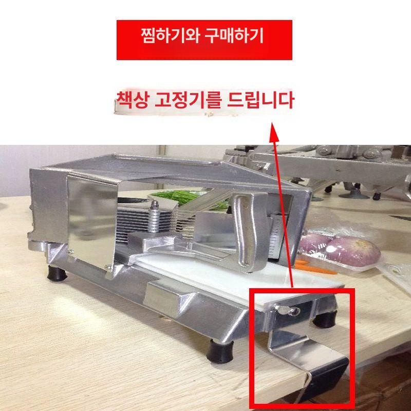 토마토 슬라이서 샌드위치 알루미늄 수동 업소용 절단기 슬라이스기계 채칼 야채절단기 슬라이서 4.5mm - 상세 이미지 4