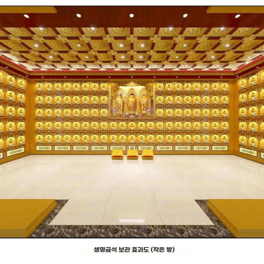 불교 용품 법당 사찰 불상 보관 단주 부처님 장식 - 상세 이미지 4