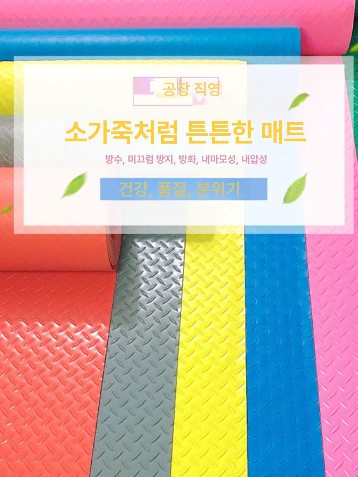 공업용 고무 바닥매트 방수 미끄럼방지 내마모 창고용 바닥재 3.5m 두꺼운 회색 소 2.5mm 15m 길이 - 상세 이미지 5