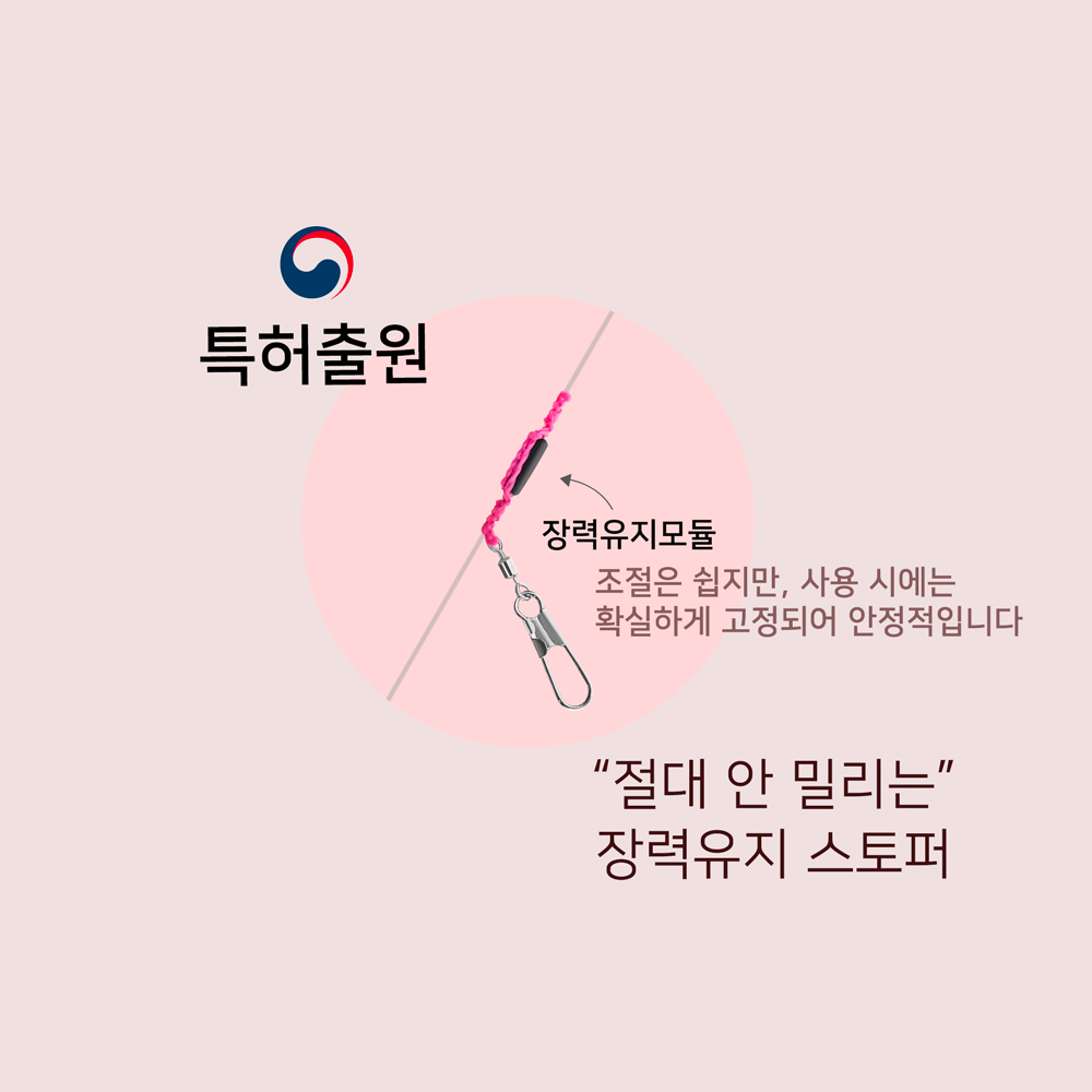나올채비 A 쭈꾸미 갑오징어 채비 유동 단차 조절 직결채비 1단 - 상세 이미지 4