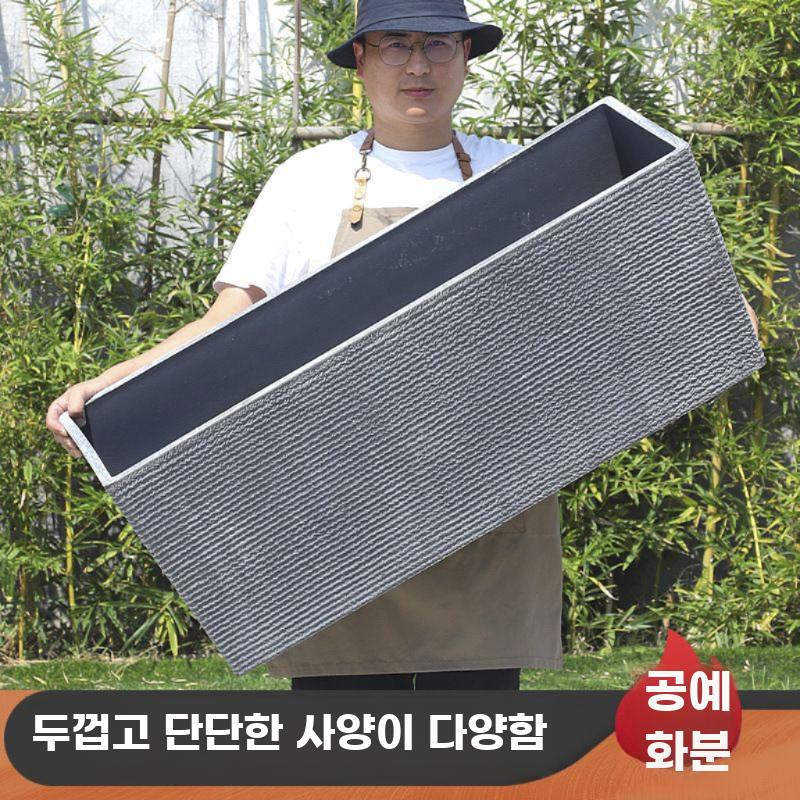 긴 화분 가로 테라스 카페 대형 묘목 옥상 화단 토분 - 상세 이미지 3