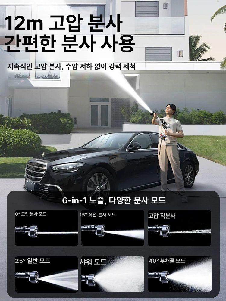 농업용 분무기 분사기 압축 살포기 세차용 세차기 거품 농약 고압세차 고압분무기 최고급 10절 1전지 1충전+15m - 상세 이미지 3
