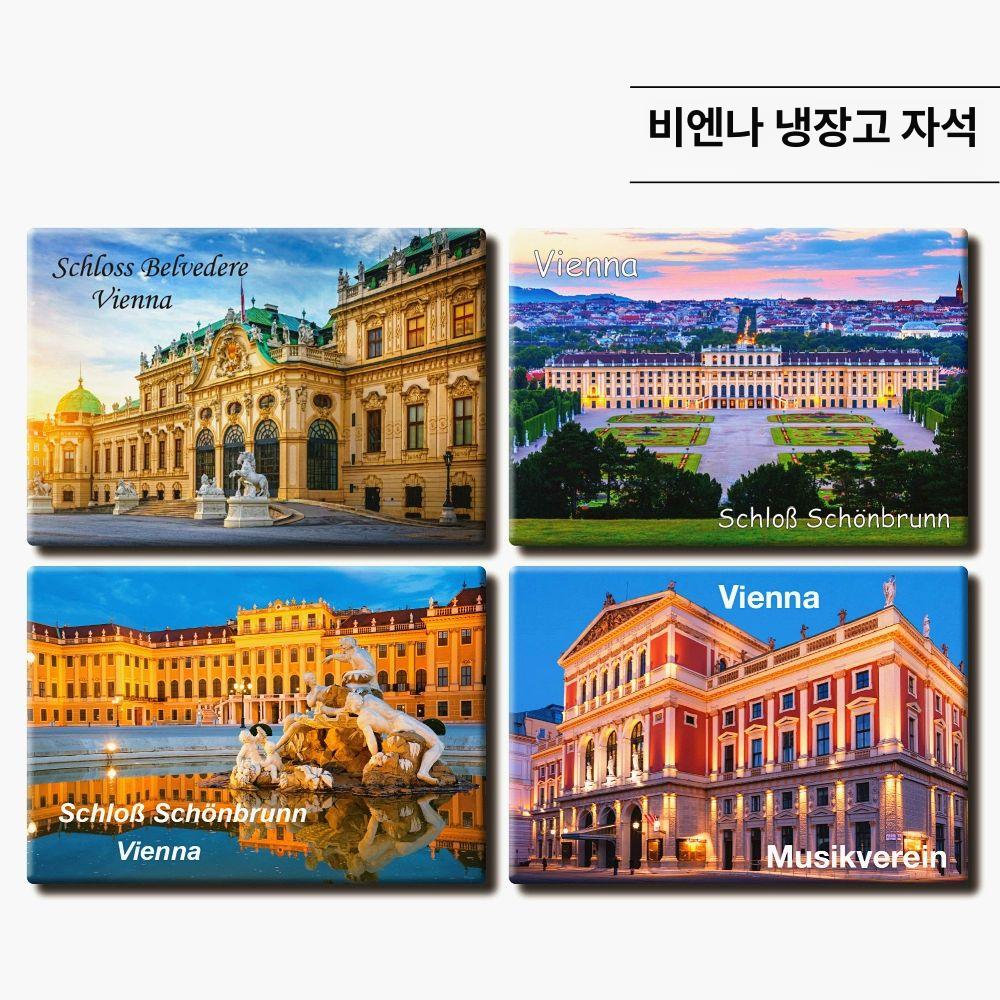 천피스퍼즐 직소 풍경 카를 1000피스 교회 빈 화이트 비엔나 27197 가운데 - 상세 이미지 2