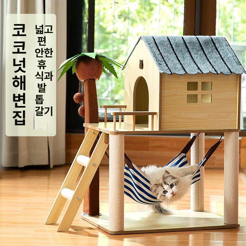 야자수 해먹 고양이 캣타워 스크래쳐 코코넛트리 해변집-커피색 쿠션 포함 - 상세 이미지 2