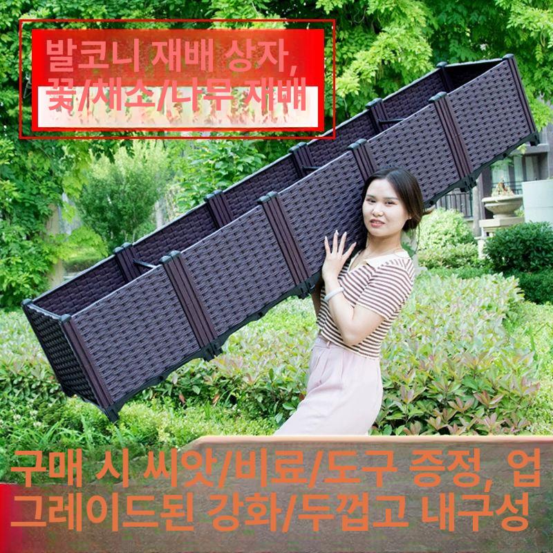화단 옥상 조립식 단층 테라스 틀밭 텃밭상자 야외화분 플랜트박스 재배 대형두꺼운 계단 9연 상자 형태 추천 - 상세 이미지 2