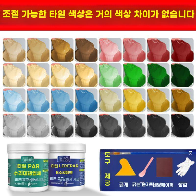대리석 복원제 상판 타일 세면대 흠집 스크래치 보수제 - 상세 이미지 4