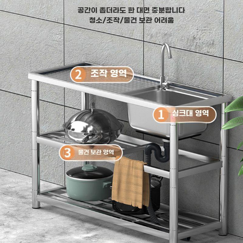 개수대 야싱크대 급식실 간이 주방 씽크대 세면대 조리 - 상세 이미지 2