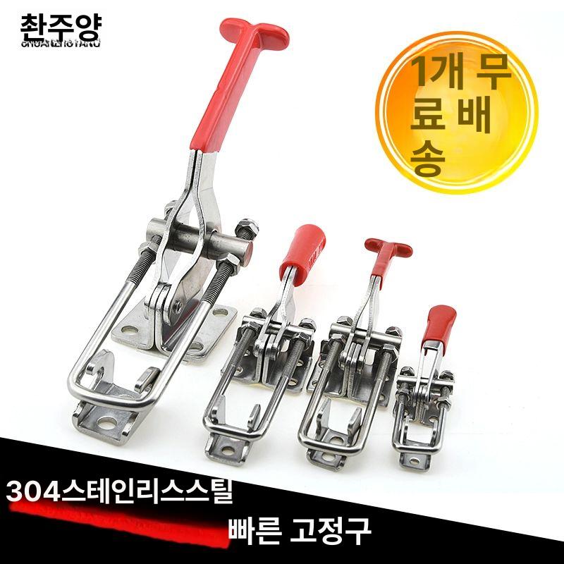 적재함걸쇠 매미고리 트레일러 캠핑카 클램프 잠금 중형 원형 손잡이 304스테인리스스틸 - 상세 이미지 3