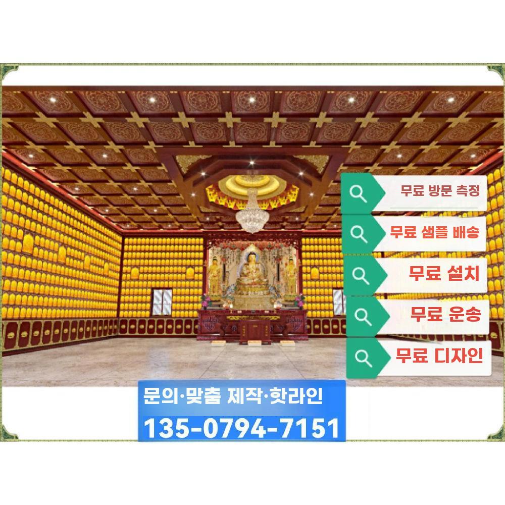 불교 용품 법당 사찰 불상 보관 단주 부처님 장식 - 상세 이미지 2