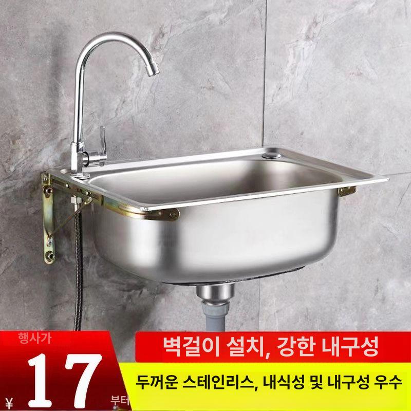 세면대 소형 간이 싱크볼 화장실 스테인레스 벽걸이형 공간활용 업소용 매장용 두꺼운 37x32 패키지 3 - 상세 이미지 3