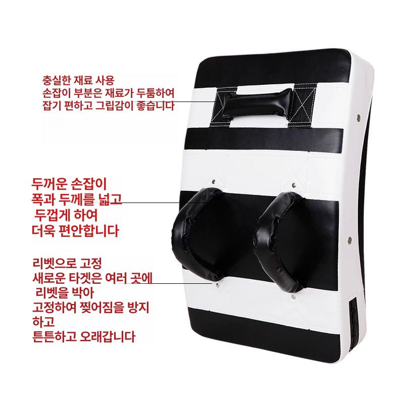 발차기 미트 킥미트 호형 연습 뒷차기 쉴드 합기도 아치형 가슴표적 레드와블랙혼합 - 상세 이미지 2