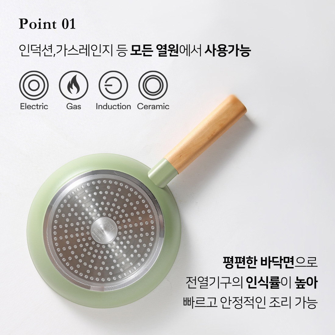 프로방스 인덕션용후라이팬 세라믹코팅 파스타 빠에야 소테팬 셰프와인 프라이팬 22cm - 상세 이미지 3