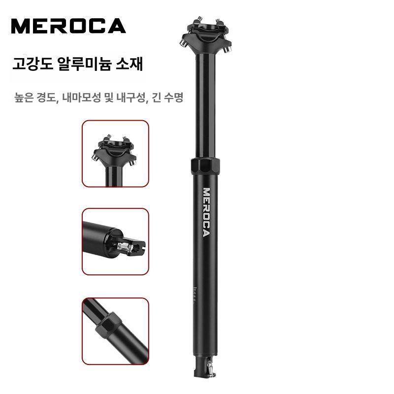 가변싯포스트 안장 쿠션 유압 싯포스트 높이 시트 사이클링 쇼바 드로퍼 30.9x425mm 이동거리125mm - 상세 이미지 3