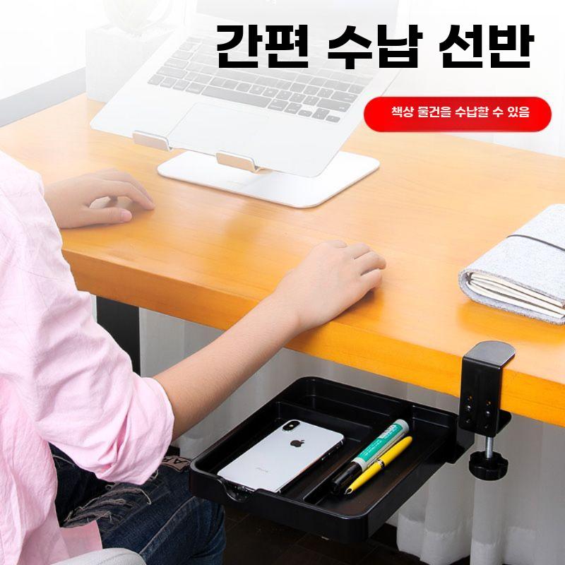 연장 마우스 선반 책상 받침대 거치대 게이밍 트레이 - 상세 이미지 3