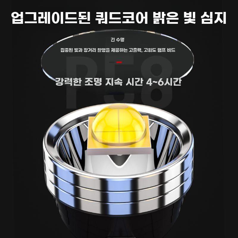 탐조등 캠핑 비상용 순찰 손전등 기능성 LED 충전 - 상세 이미지 3