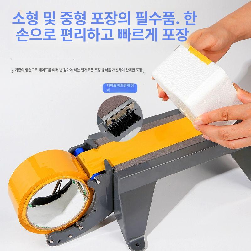 소형 택배 박스 낱장판매 상자 종이 납작 크라프트 낱개 소량 조립식 다크그레이 포장대 ABS 플라스틱 1개 - 상세 이미지 3